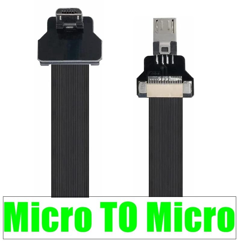 FFC USB ̺ FPV ÷    FPC ̺, ũ USB 90  to ũ USB 2.0 , ȭ   , 5cm-1m